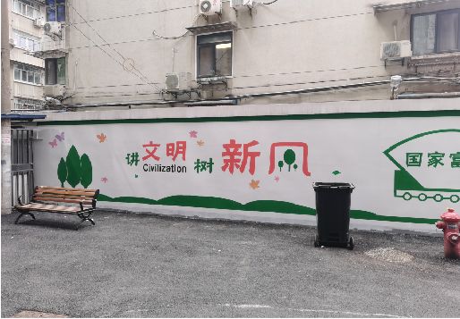 通江社区墙绘