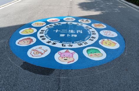 通江地面游戏彩绘